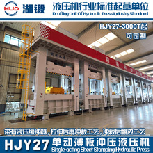 ���ݙC�� �΄ӱ���_��Һ���CHJY27-2000�� ���m��춽��ٱ�������