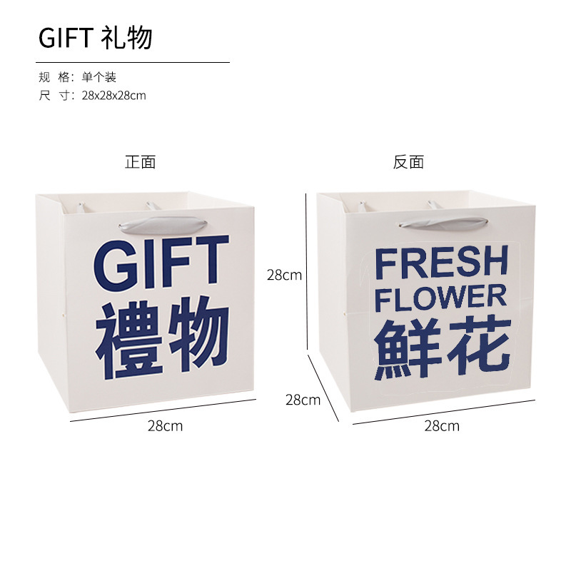 GIF 선물 모델, 핸드백