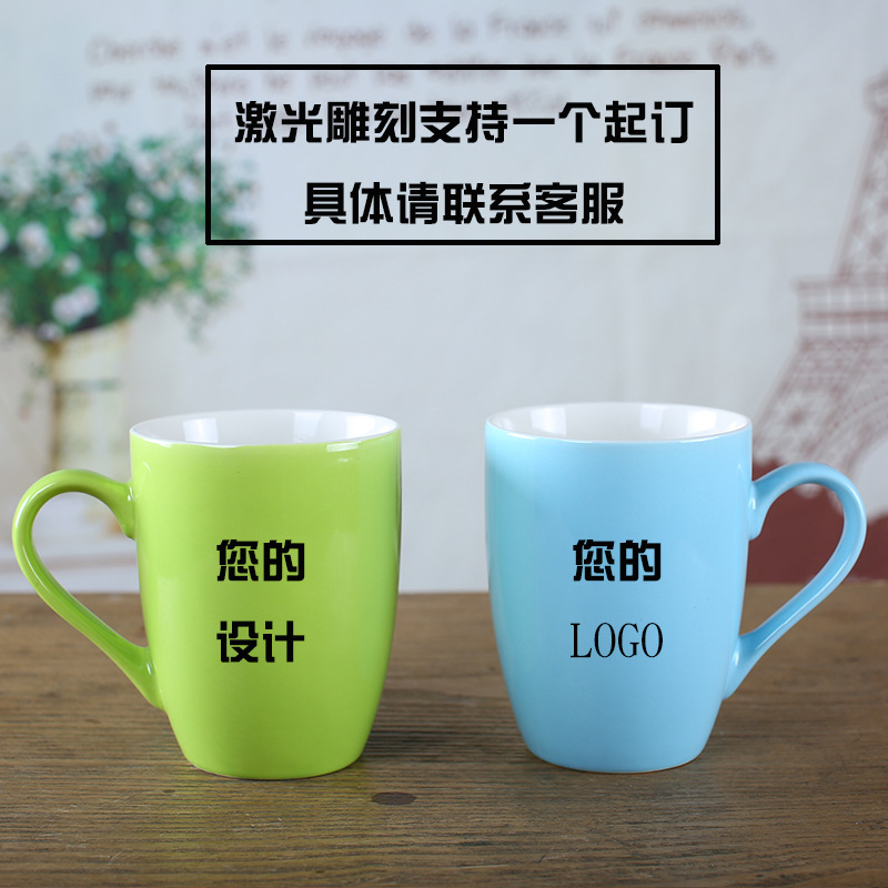 Taza de cerámica de color caramelo de estilo coreano taza de agua del hogar taza de regalo logotipo impreso letras taza de leche de café