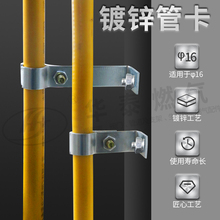 ��Ȼ���ˮ�ܵ�&phi;16��\�̶��ܿ� �܊A ֱ�ǿ��� M8��Û�ݹ̶�֧