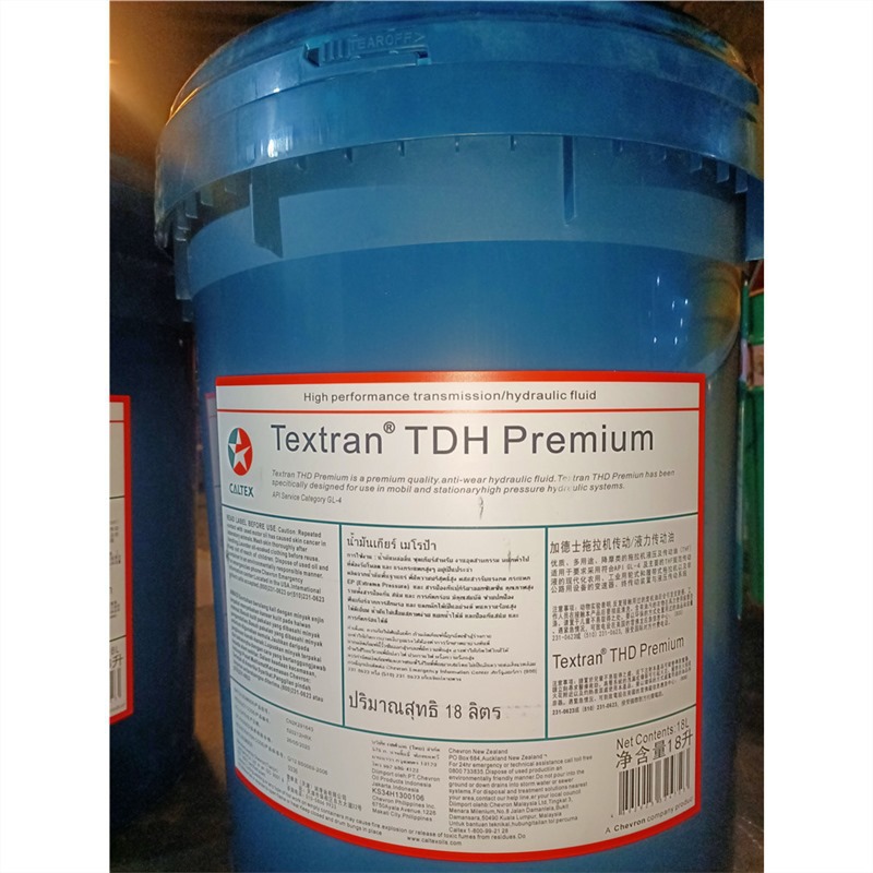 Caltex加德士Textran TDH Premium液力传动油拖拉机TDH Premium