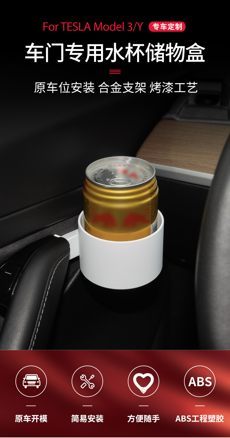 Suitable for Tesla Model 3 Y Door Storage Box, Four-Door Drink Holder, Limited Space Cup Holder, Car Storage Box