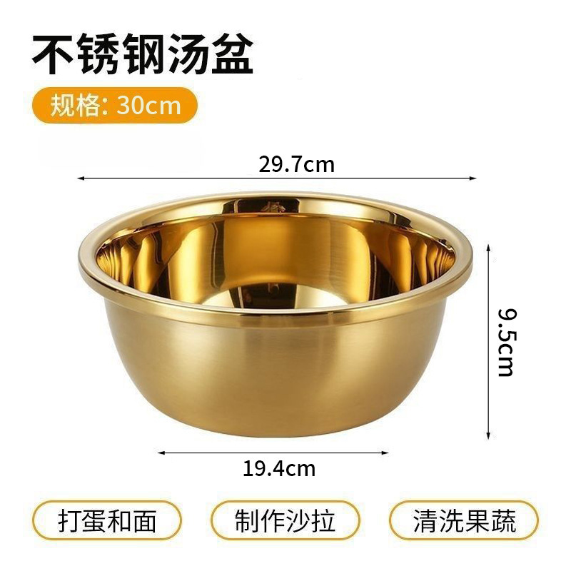 家用厨房专用盆不锈钢盆食品级家用洗菜盆厨房和面揉面盆料理盆|undefined