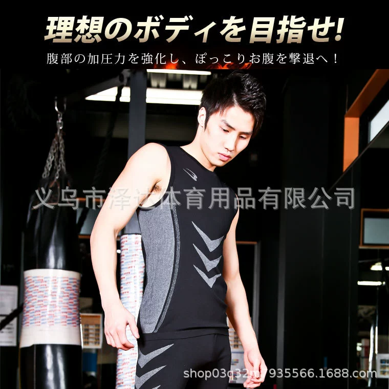 Японский BODYMAKER, новый мужской жилет без рукавов для бега, спорта и фитнеса, быстросохнущий, плотно облегающий, впитывающий пот, защита от солнца, тренировки