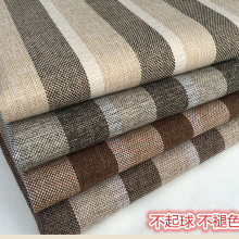 加厚粗麻亚麻棉麻沙发布料沙发笠抱枕坐垫靠垫手袋工厂批发