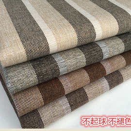 加厚粗麻亚麻棉麻沙发布料沙发笠抱枕坐垫靠垫手袋工厂批发