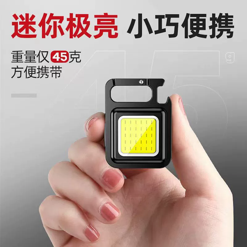 Трансграничный новый портативный COB мини-брелок светильники подсвеченные Type-C зарядные рабочие фонари на открытом воздухе