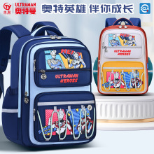 小学生男孩书包奥特曼一二年级三儿童男生一年级男童2025新款减负