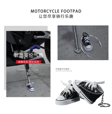 Motuoche – Electric car big tripod Stand Foot Support