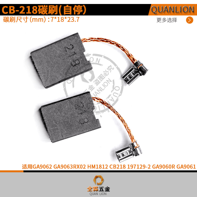 GA9062 GA9063RX02 HM1812 CB218 197129-2 GA9060R GA9061带自停