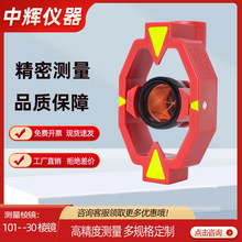 厂家批发适用于徕卡迷你小棱镜101工程测量检测仪微型小棱镜-30mm