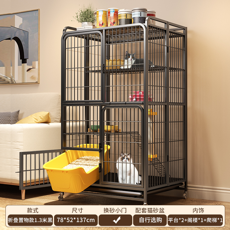 ▲ ◈ ◈ ✤ ✥ ❥ "[접이식 및 설치 불필요] 4겹 ""78*52*137"" 블랙 핫 세일" ▲ ◈ ◈ ✤ ✥ ❥