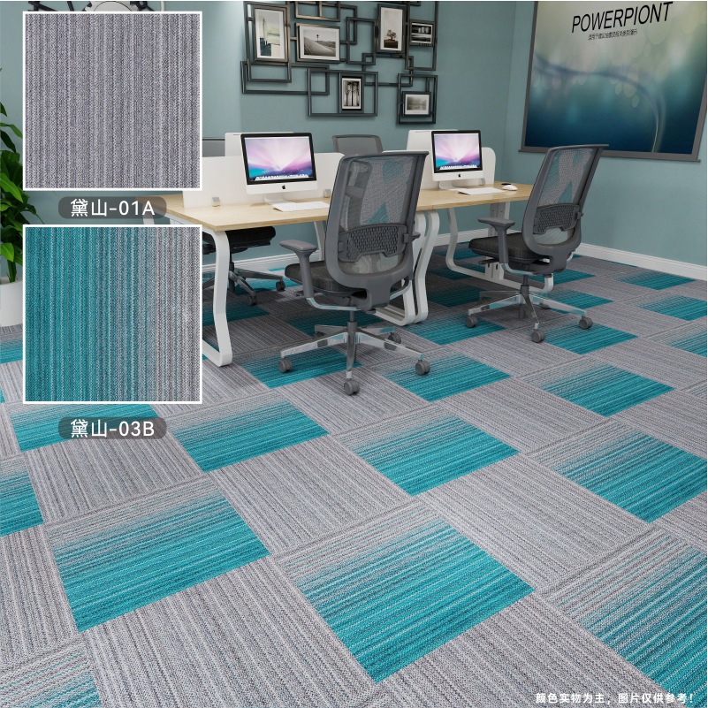 Alfombra de oficina engrosada empalme resistente al desgaste antideslizante almohadilla de absorción de acústico comercial recortable cuadrada simple alfombra de suelo moderna