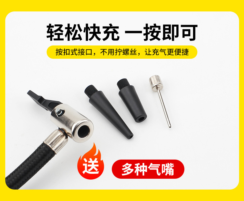 Portable Car Air Compressor Electric Tire Inflator