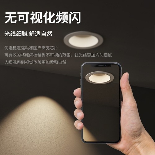 Hill spotlights embedded anti-glare wall washing spotlights home extremely narrow frame led ceiling lights downlights living room