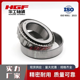 调心滚子轴承;深沟球轴承;圆柱滚子轴承