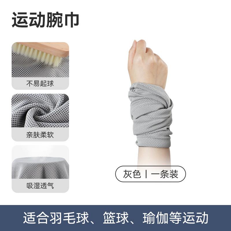 Toallas deportivas frías secas rápidas toallas de hielo para enfriar el calor, absorción de agua para adultos, acondicionamiento físico, correr, sudor, toallas de muñeca para hombres y mujeres, verano