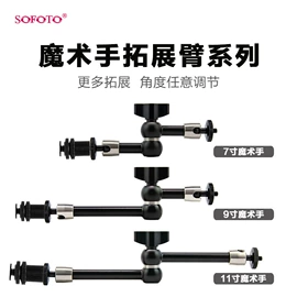 摄影摄像器材;相机三脚架;手机支架