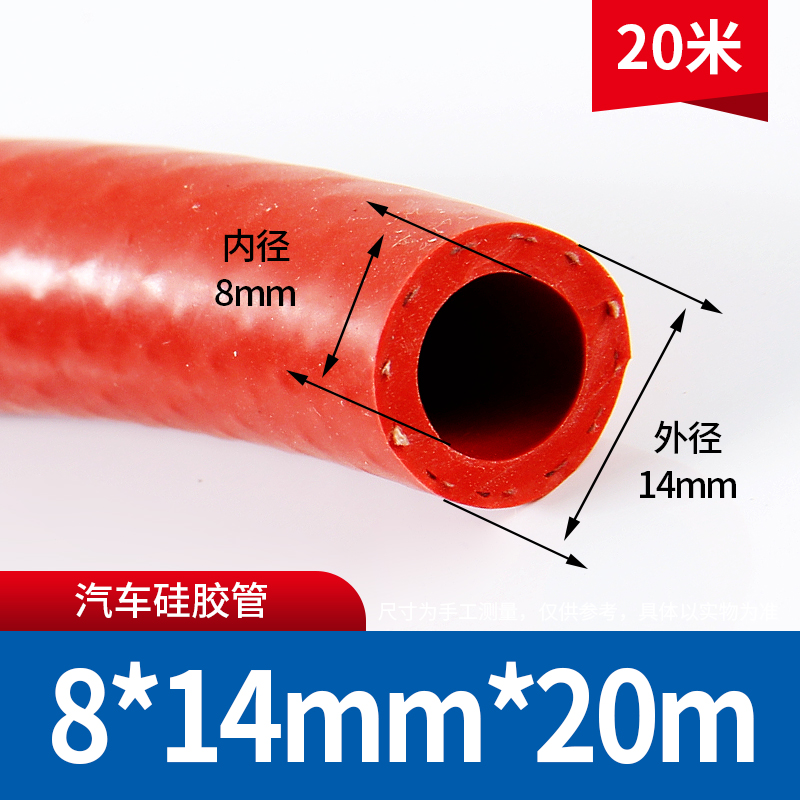 Tubo de silicona de alta temperatura y alta presión / vapor de algodón trenzado tubo de silicona reforzado manguera de silicona