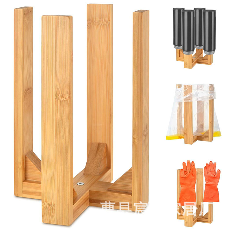 Multi-use plastic drying rack