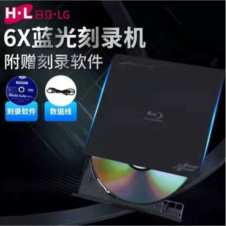 Hitachi LGBP55EB406-Speed USB Blu-ray привод	h CD/DVD привод ноутбука быстрый перенос диска
