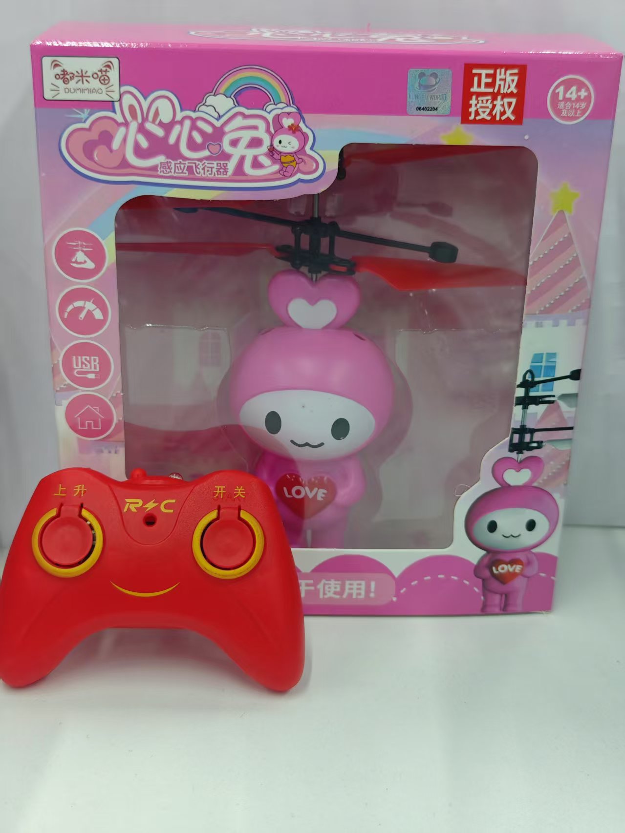 정품인증 [핑크하트래빗] + 리모컨 스위치