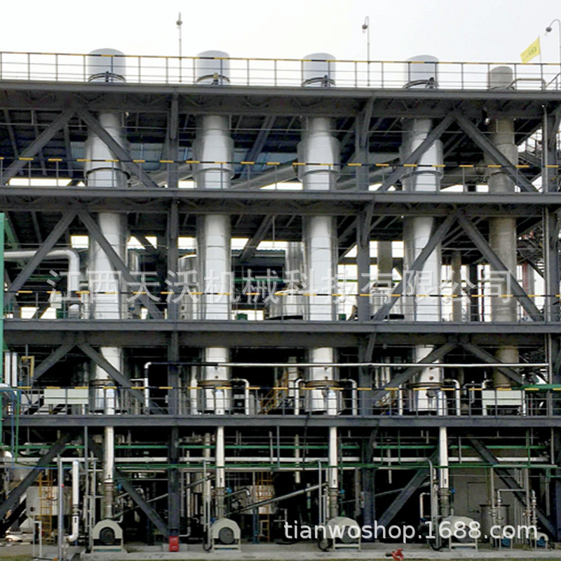 【源头厂家】果蔬浓缩汁生 产线专用三效降膜蒸发浓缩设备