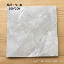 哑光小地砖300x300仿古砖工地工程卫生间地板砖Rustic tile