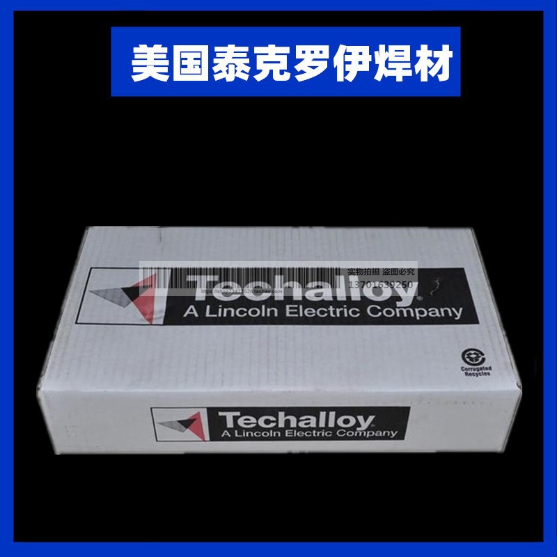 美国TECH-ROD 187镍及镍合金焊条/电焊条3.2/4.0