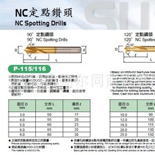 ̨���K��SUS P-115/116 90��/120������� ���c� ȫϵ��ӆ