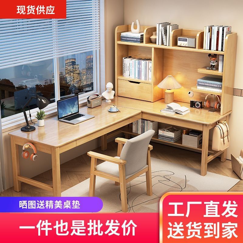 Solid Wood Corner Desk with Bookshelf, Integrated Corner Office Desk, Home Bedroom Study Desk, Writing Desk for Junior High School Students Solid Wood Corner Desk with Bookshelf, Integrated Corner Office Desk, Home Bedroom Study Desk, Writing Desk for Junior High School Students