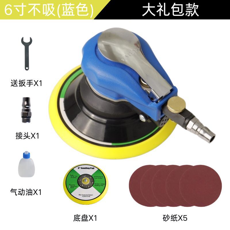Lijadora neumática Máquina pulidora de automóvil de 5 pulgadas y 6 pulgadas para aspirar y no aspirar 313 modelos-Herramienta de pulido de vaina de flor de ciruelo