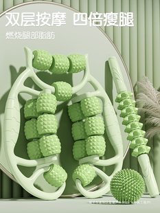 Leg Massager Roller Slimming Leg Ring Leg Roller Large and Small Leg Muscle Relaxer Leg Roller Mace