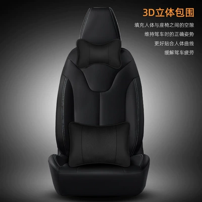Logo, High Elasticity — Headrest