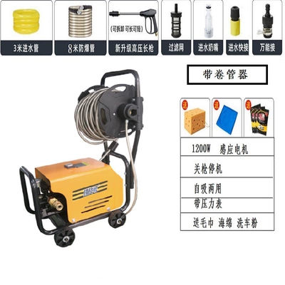 Cross-Border Source Factory Golden Bull High-Pressure Car Washer, Powerful Water Gun for Cars, Strong Cleaning for Floors, Car Washing, and Garden Use (Car washing machine) - 3-8m-long-gun-cleaning-gift-pack