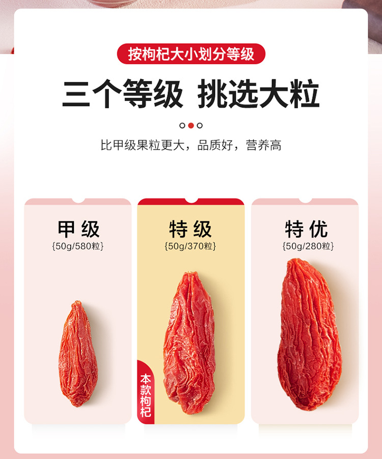 Ningxia Goji Berries Premium Grade 140g Dried Wolfberry Gou Qi Zi Ready to Eat key features