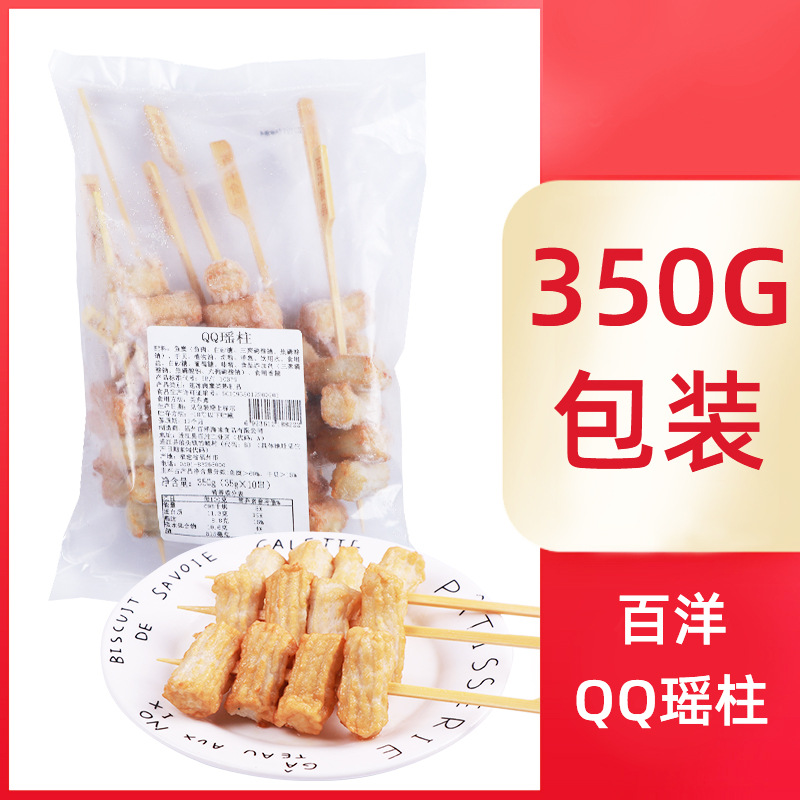 �ض���ʳ������������������� ��ʽ��ɭ������711������ʳ������