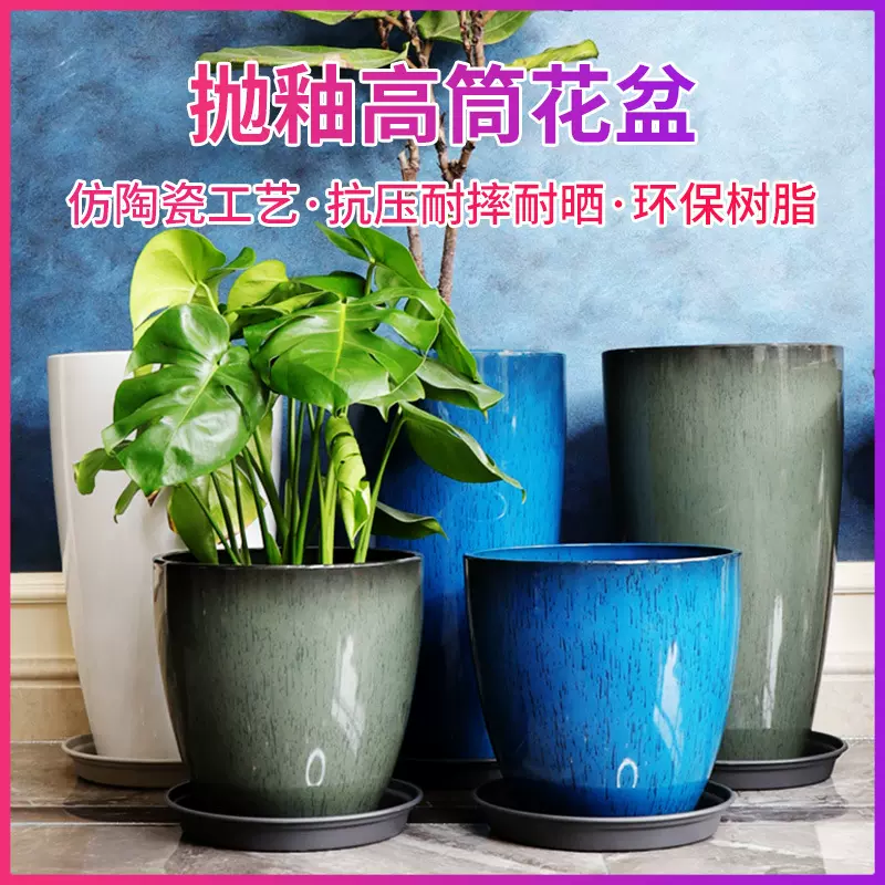 北欧简约陶瓷花盆轻奢大号创意个性带托盘家用天堂鸟龟背竹等盆器