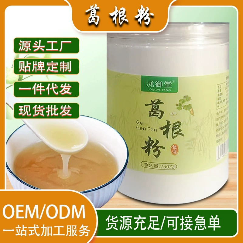 Yimingtang Порошок корня кудзу 250 г Аутентичный порошок для замены еды из корня кудзу в банках без добавок Источник Фабрика поддерживает дропшиппинг