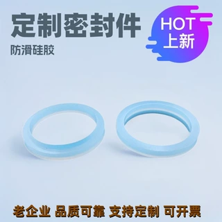 定制电子空气智能水阀O型防水配件耐高温杯密封圈垫橡胶密封制品