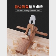 ♔木工刨子手工刨木井方狍子孢子老木匠工具大全刨刀手推木刨推刨