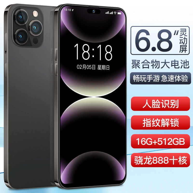 Смартфон, поддержка всех сетевых стандартов связи, 5G, 512Г, Intel Core i14, широкий экран, оптовая поставка