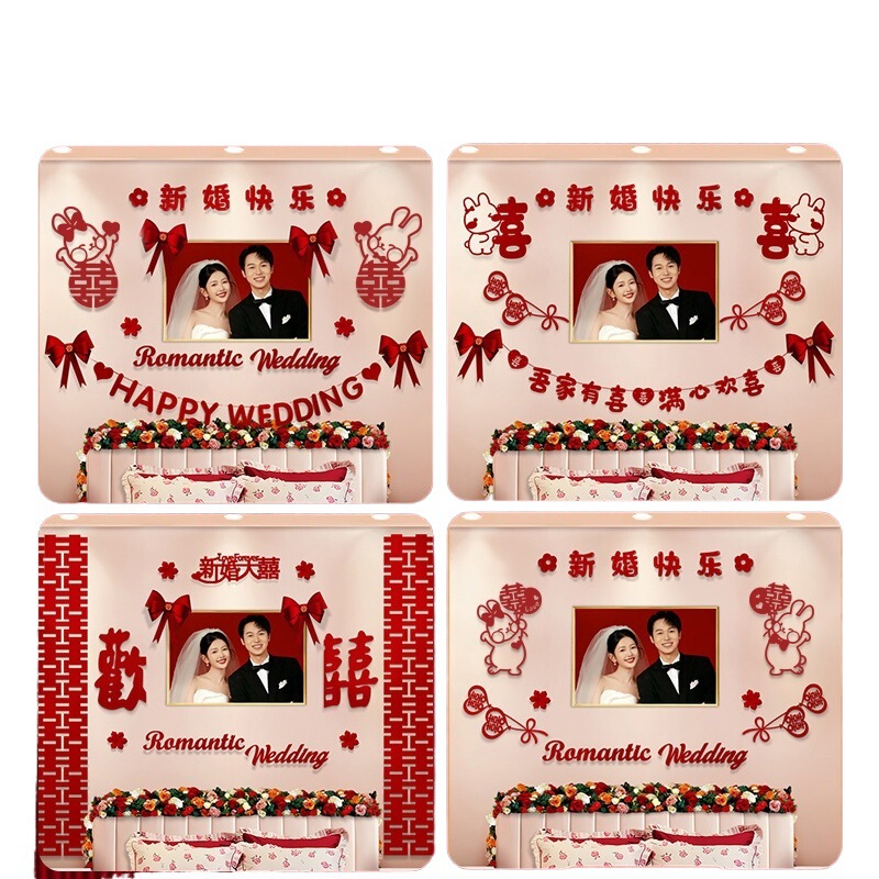 主卧婚房布置简约大气婚礼房间婚庆卧室床头婚纱照背景墙装饰结婚|undefined