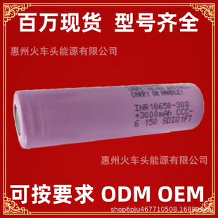 18650 ����30Q����늳�18650 3000mah 20a늄�܇ �첱�L��