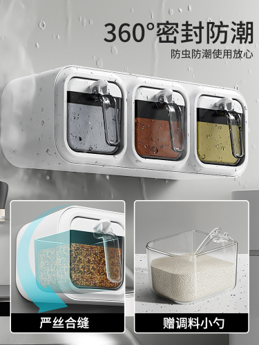 Seasoning box household kitchen supplies seasoning jar integrated multi-grid salt jar wall-mounted storage salt and MSG bottle combination set