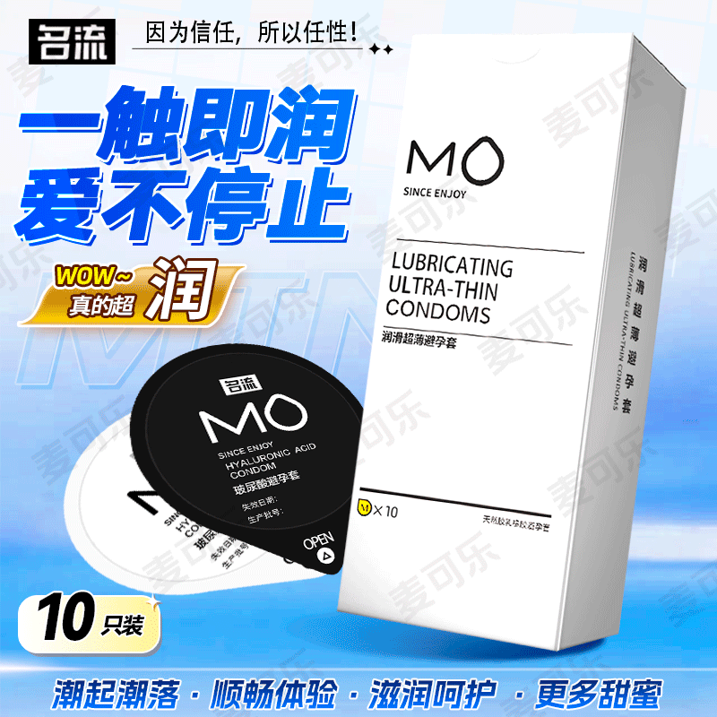 Condones Celebrity, paquete de 10, ultrafinos, con textura de partículas grandes, con control de tiempo, productos para adultos, venta al por mayor