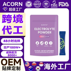 复合保健产品;软糖;其他冲调饮品