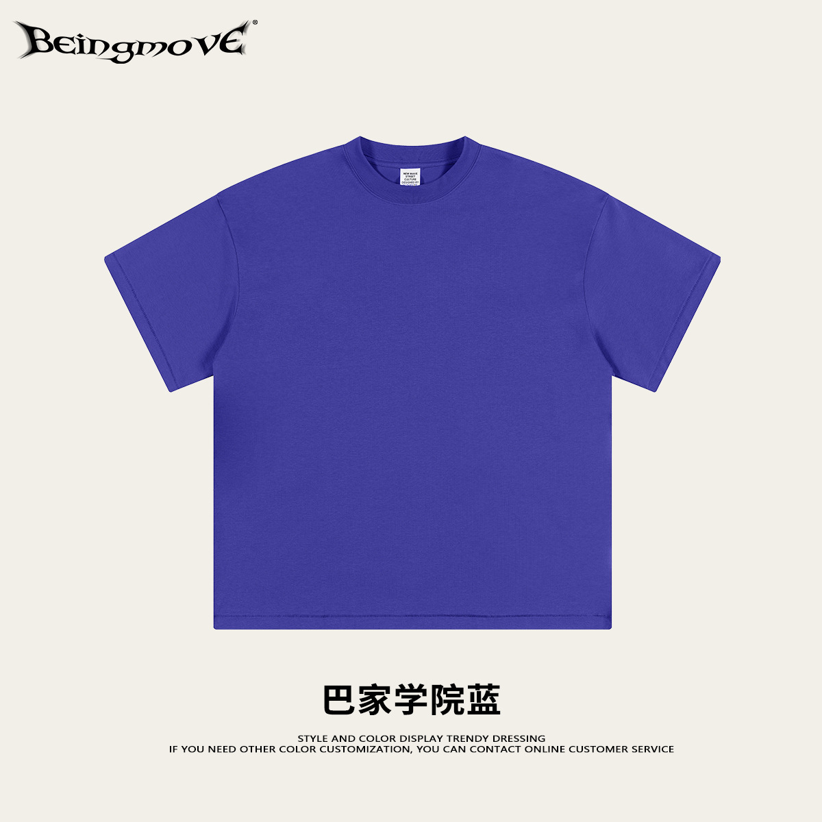 2025 primavera y verano marca de moda americana deportes sueltos adolescentes ocio manga corta Solona camiseta fresca de color sólido hombre