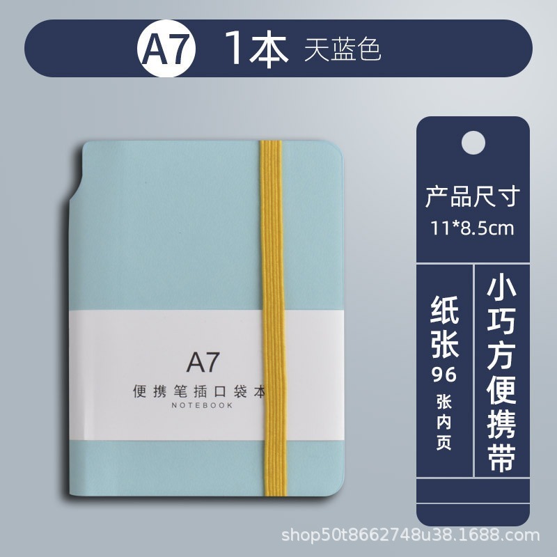 毎日計画本方形ノート高颜値皮面本時間管理自律カードスケジュール本シンプル|undefined