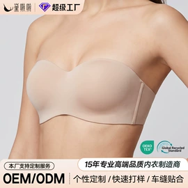无痕文胸;调整型文胸;无钢圈文胸